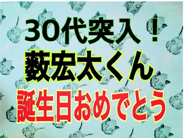 Jumpの誕生日 ひるねこの居眠り